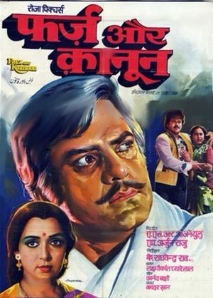 Farz Aur Kanoon's poster