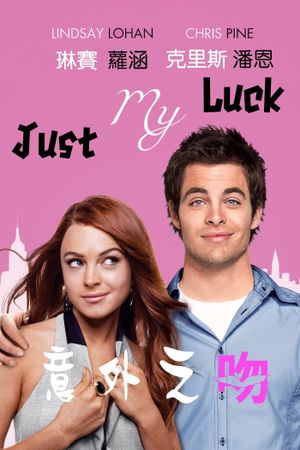 Just My Luck's poster