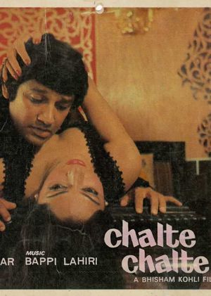 Chalte Chalte's poster