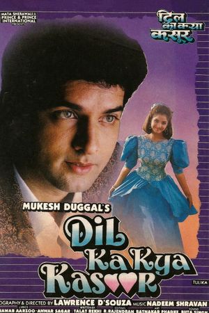 Dil Ka Kya Kasoor's poster