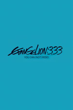 Evangelion: 3.0 You Can (Not) Redo's poster