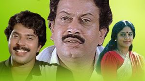 Vilkkanundu Swapnangal's poster
