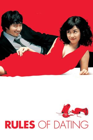 Rules of Dating's poster