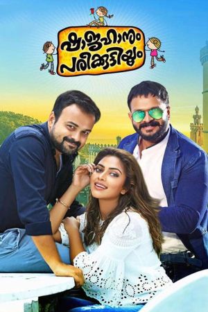Shajahanum Pareekuttiyum's poster