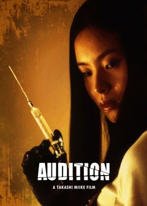Audition's poster
