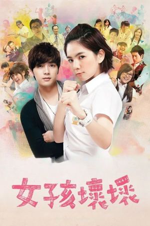 Bad Girls's poster