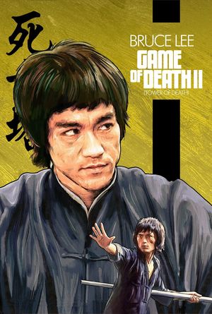 Game of Death II's poster