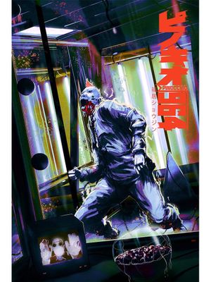 964 Pinocchio's poster