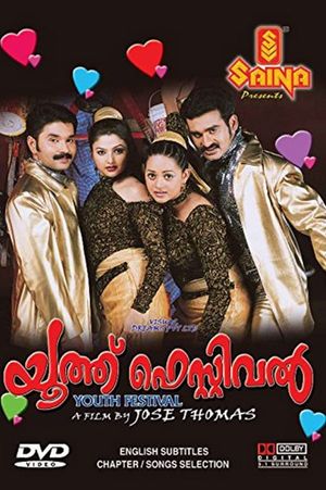 Youth Festival's poster