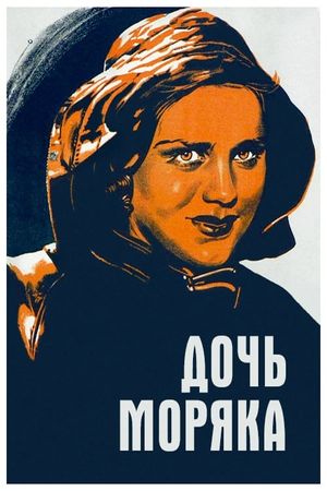 Doch moryaka's poster