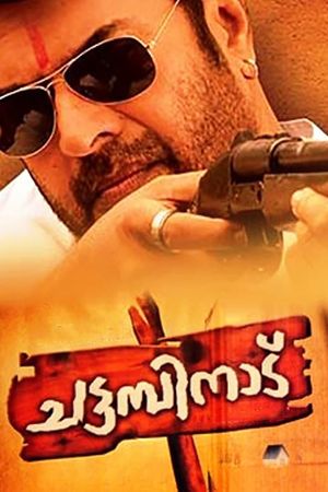 Chattambinadu's poster