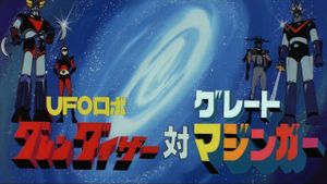 UFO Robot Grendizer vs. Great Mazinger's poster
