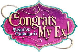 Congrats My Ex!'s poster