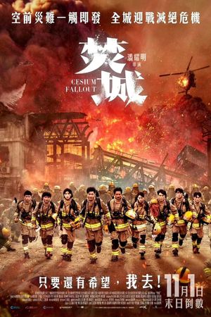 Cesium Fallout's poster