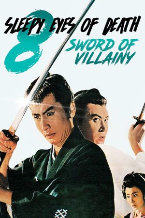Sleepy Eyes of Death: Sword of Villainy's poster