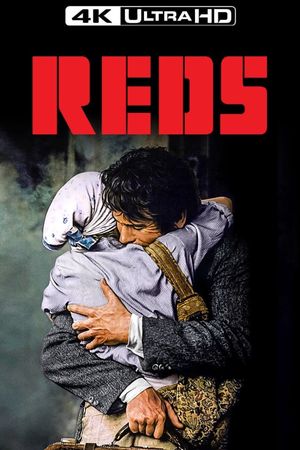 Reds's poster