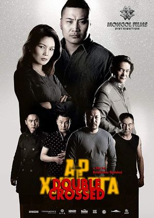 Double Crossed: Ar Hudarga's poster