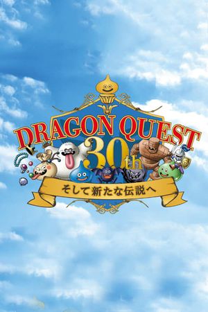 Dragon Quest - 30th Anniversary NHK Special's poster