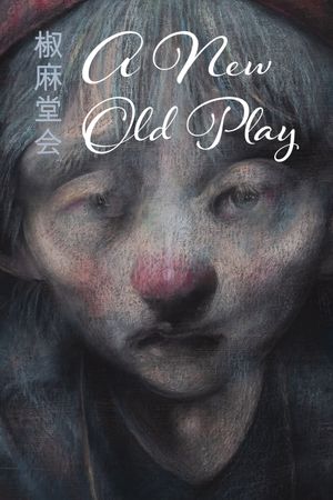 A New Old Play's poster