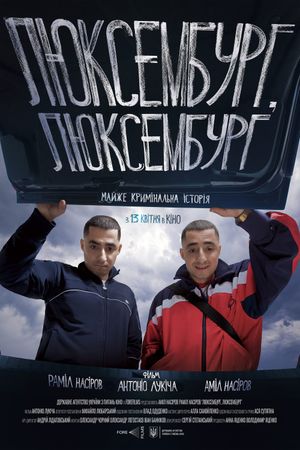 Luxembourg, Luxembourg's poster