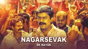 Nagarsevak - Ek Nayak's poster