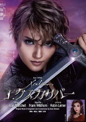 Xcalibur's poster