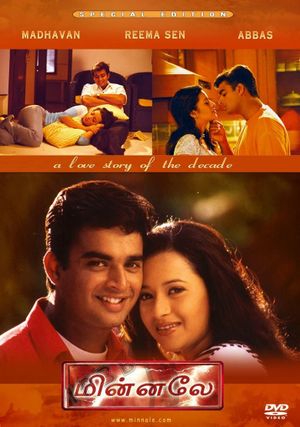 Minnale's poster image