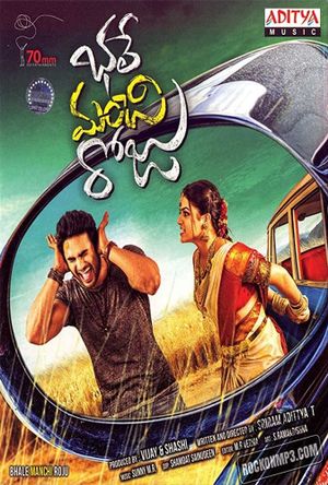 Bhale Manchi Roju's poster