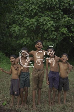 Mannu's poster