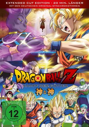 Dragon Ball Z: Battle of Gods's poster