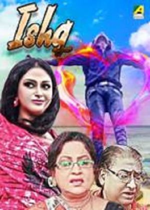 Ishq's poster image