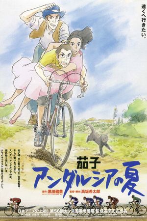 Nasu: Summer in Andalusia's poster