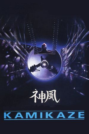 Kamikaze's poster