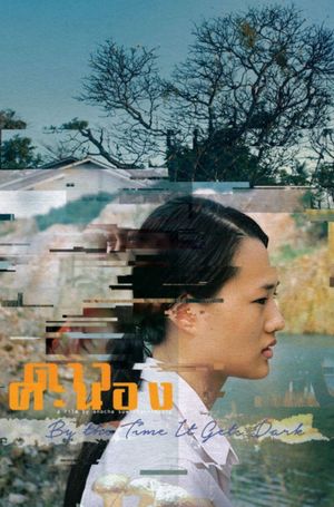 By the Time It Gets Dark's poster