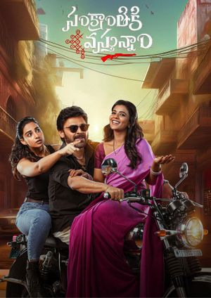 Sankrathiki Vasthunam's poster
