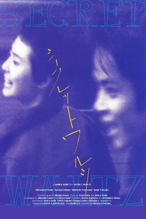 Secret Waltz's poster