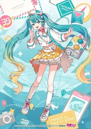 初音ミク マジカルミライ 2024 (Daily Songs)'s poster