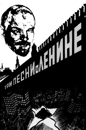 Three Songs About Lenin's poster