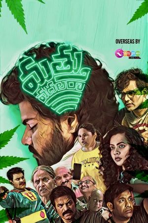 Mathu Vadalara's poster