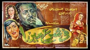 By What Right?'s poster