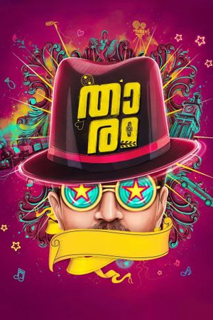 Thaaram's poster