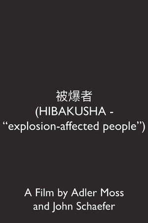 Hibakusha's poster