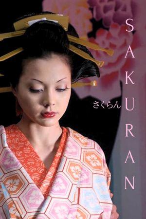 Sakuran's poster