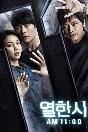 11 A.M.'s poster