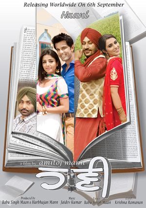 Haani's poster