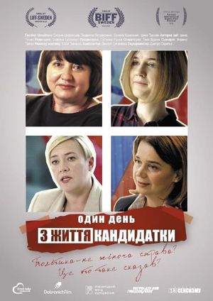One Day from the Life of a Female Candidate's poster