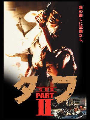 Tuff Part II's poster image