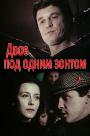 Dvoe pod odnim zontom: Aprelskaya skazka's poster
