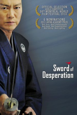 Sword of Desperation's poster