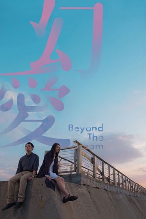 Beyond the Dream's poster